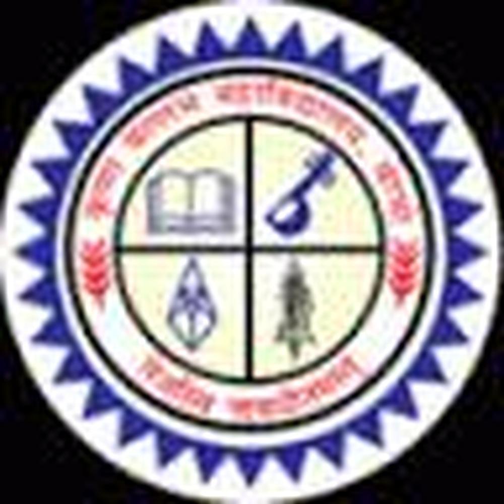 Krishana ballav college (KBC) - Logo