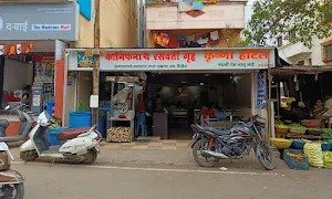 Krishna Hotel - Cover photo