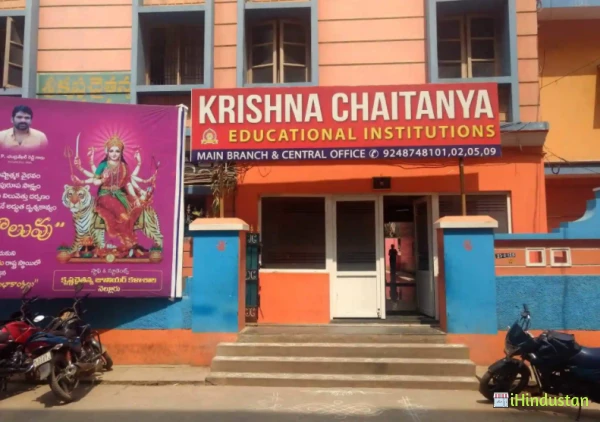 Krishna Chaitanya Educational Institutions - Logo