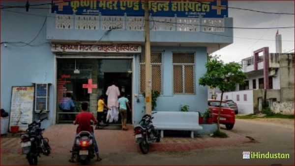 Krishna Child Clinic - Logo