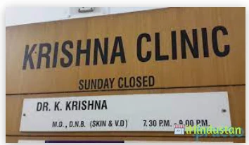 Krishna Clinic - Logo