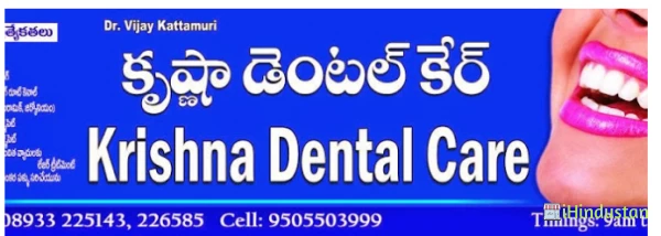 krishna dental care - Logo