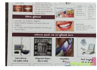 Krishna Dental Clinic - Logo