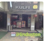 Krishna Di Kulfi - Logo