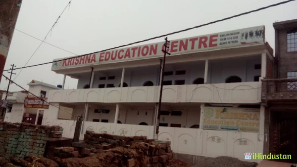 Krishna Education Centre - Logo
