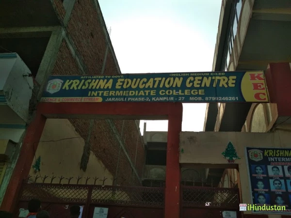 Krishna Education Centre - Cover photo