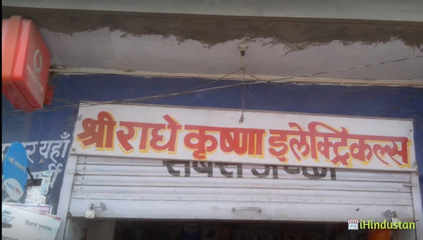 Krishna Electricals - Logo