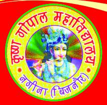 Krishna Gopal Mahavidhyalaya (KGM) - Logo