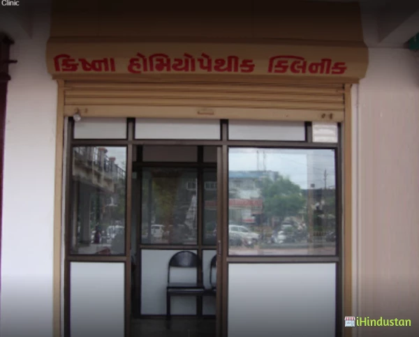 Krishna Homoeopathic Clinic - Logo