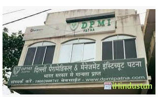 Krishna Institute of Para Medical and Para Dental Scien - Logo