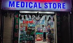 Krishna Medical - Logo