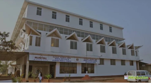 Krishna Muniyal Ayurvedic Medical College - Logo
