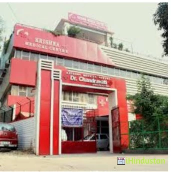 Krishna Nursing and Paramedical Institute - Logo