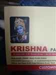 Krishna Packers And Movers Pvt Ltd - Logo
