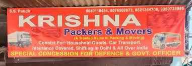 Krishna Packers And Movers Pvt Ltd - Cover photo