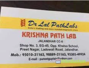 krishna path lab - Logo