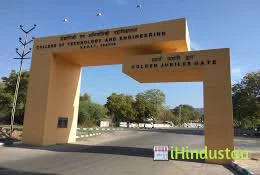 Krishna Private Industrial Training Institute - Logo