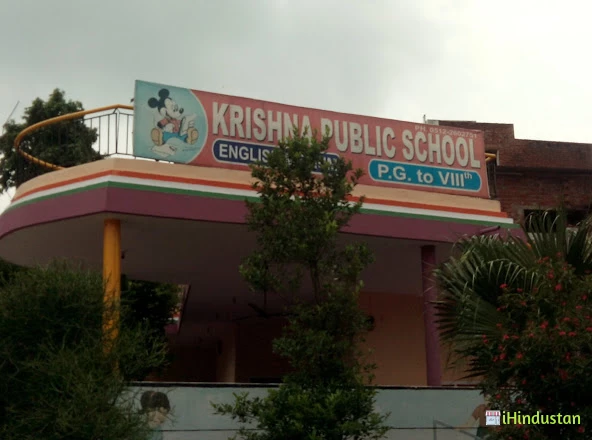 Krishna Public School - Logo