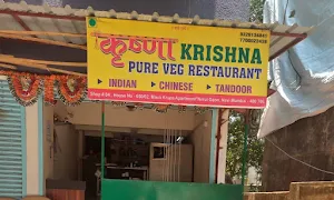 Krishna Pure Veg Restaurant - Cover photo