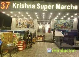 Krishna Supermarché 37 - Logo