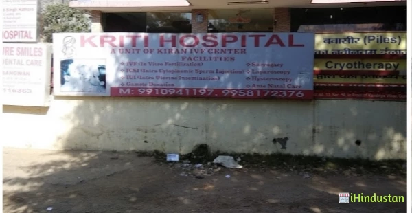 Kriti Hospital - Logo