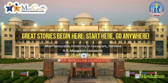K.R. Mangalam University - Logo