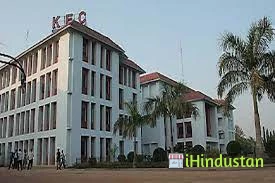 Krupajal Engineering College - Logo