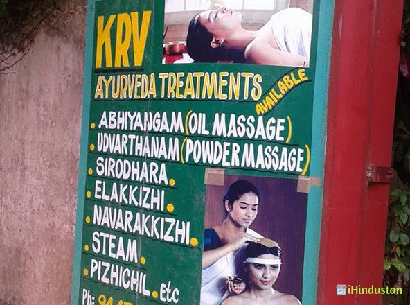 KRV AYURVEDA KENDRA - Logo