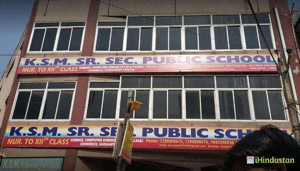 KSM Public School - Logo