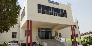 Kuchaman College of Pharmaceutical Sciences - Logo