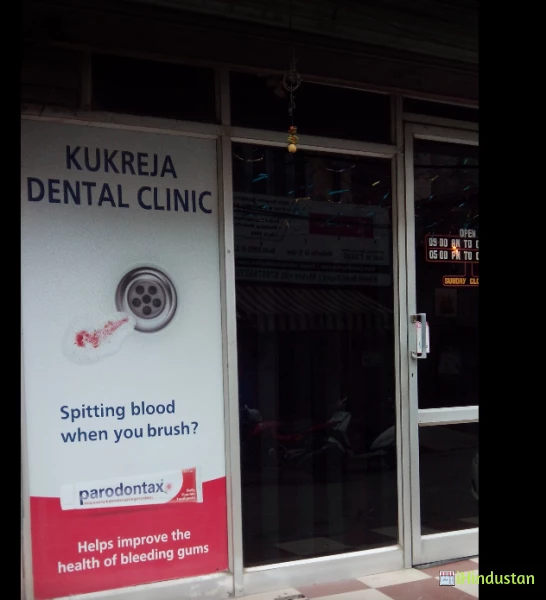 Kukreja Dental Clinic - Logo