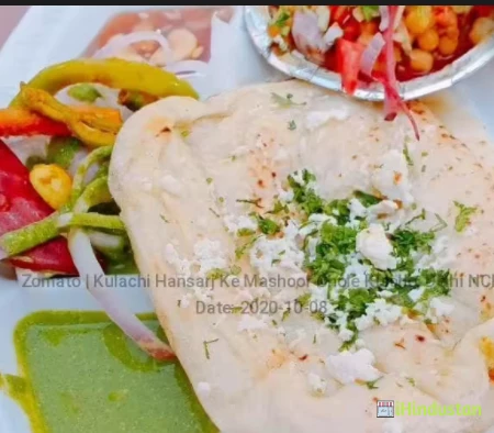 Kulachi Hansarj Ke Mashoor Chole Kulche - Logo