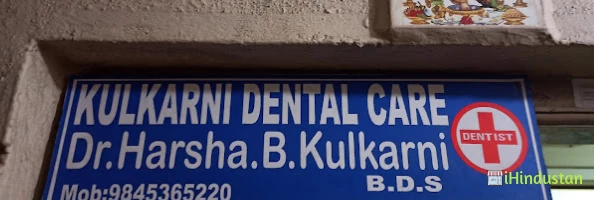 Kulkarni Dental Care - Logo
