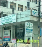 Kumaar's Skin and Hair Clinic - Logo