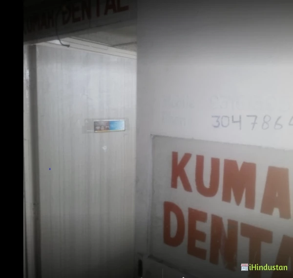 Kumar Dental - Logo