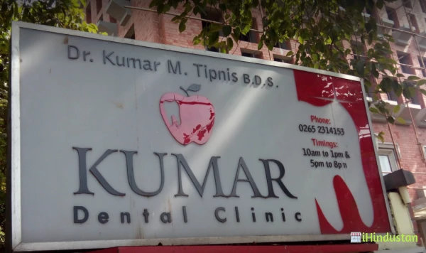 Kumar Dental Clinic - Logo