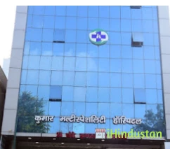 KUMAR MULTI-SPECIALTY HOSPITAL - Logo