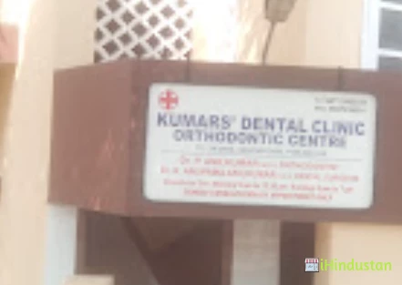KUMARS' DENTAL CLINIC - Logo