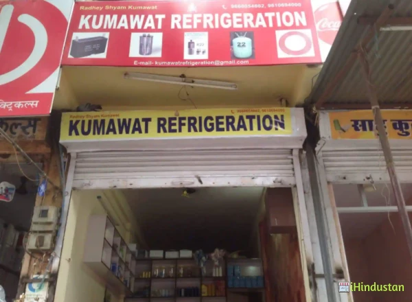 Kumawat Refrigeration - Logo
