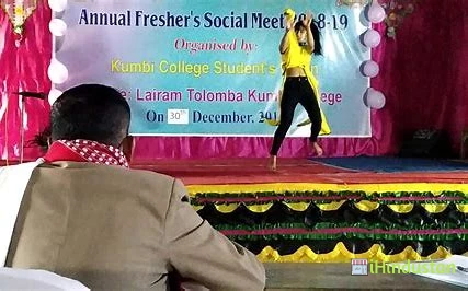Kumbi College - Cover photo