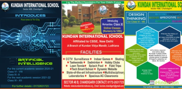 Kundan International School - Logo