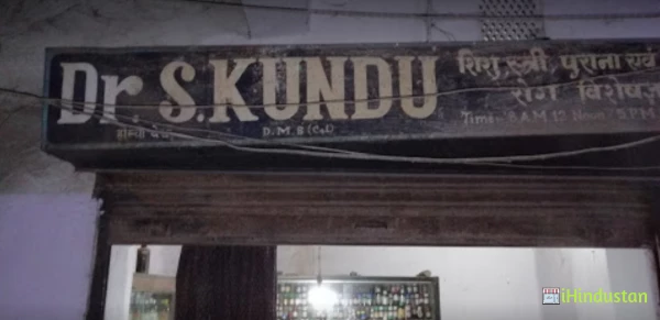 Kundu Homeo Clinic - Logo
