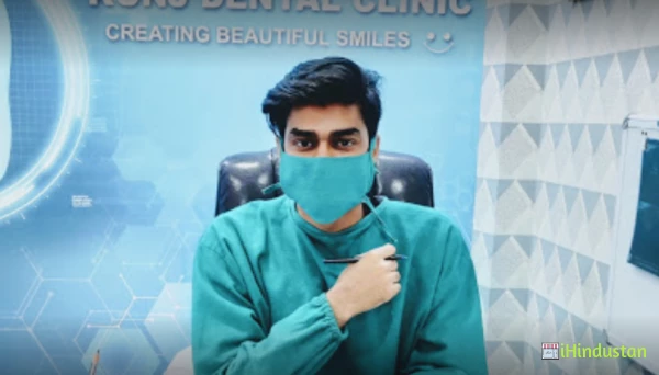 Kunj dental clinic - Logo