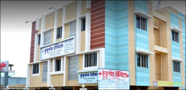 KUNKULOL Hospital - Logo