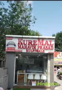 Kuremal Mahavir Prasad Kulfi Wale - Logo