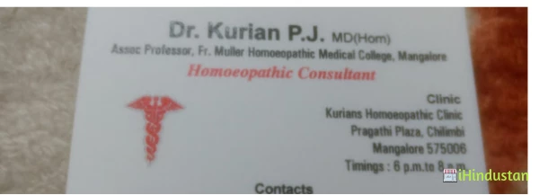 Kurians homeopathic clinic - Logo