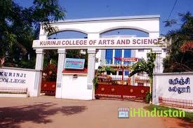 Kurinji college of arts and science - Logo