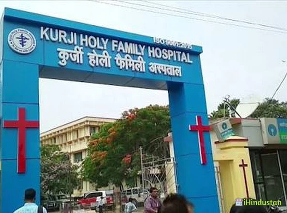 Kurjee Hospital - Logo