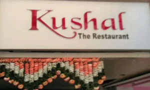 Kushal Restaurant - Logo