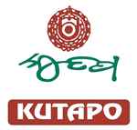Kutapo Odissi Classical Dance - Logo